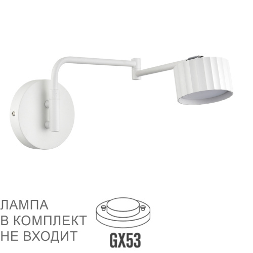 8241/1W COMFI LN26 244 белый/хром, металл бра LED GX53 1*10W 220V KARINA 8241/1W COMFI LN26 244 белый/хром, металл бра LED GX53 1*10W 220V KARINA