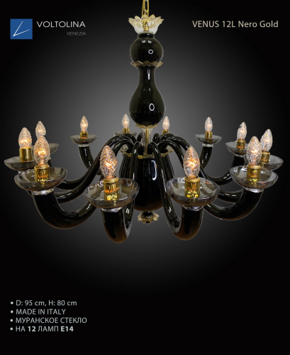 Voltolina Venus 12L Nero Gold Voltolina Venus 12L Nero Gold