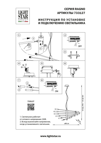 733127 Люстра RAGNO 12х40W G9 ЧЕРНЫЙ МАТОВЫЙ фото 11 733127 Люстра RAGNO 12х40W G9 ЧЕРНЫЙ МАТОВЫЙ фото 11