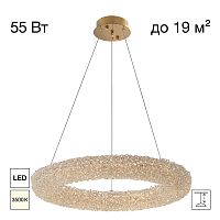 Citilux CLOUDY CL323162 LED Люстра хрустальная подвесная