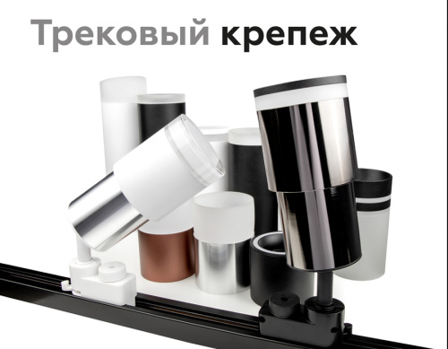 Насадка передняя для корпуса светильника с диаметром отверстия D70мм MR16 фото 9