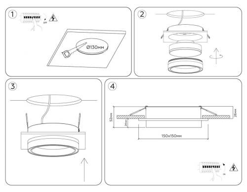 Светильник встраиваемый Ambrella light TECHNO SPOT TU5230 фото 5