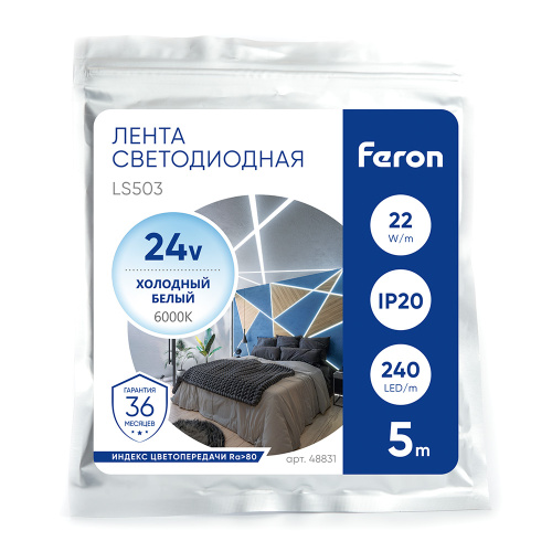 Светодиодная LED лента Feron LS503 240SMD(2835)/м 22Вт/м 24V 5000*10*1.22мм 6000К, IP20 фото 6
