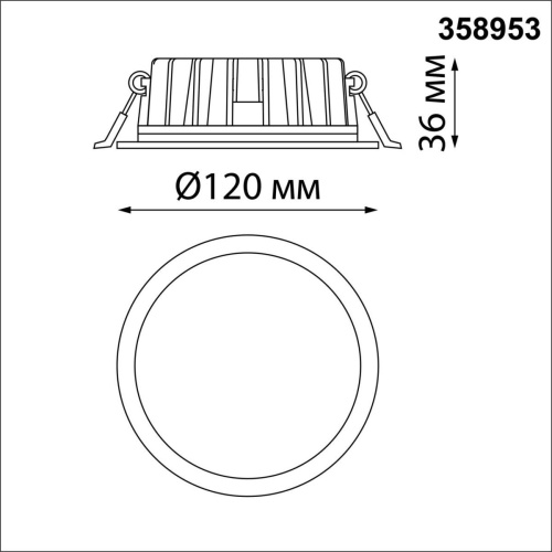 Встраиваемый светодиодный светильник Novotech Spot Lante 358953 фото 6