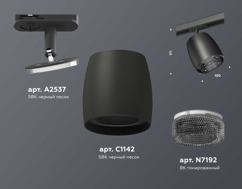 Комплект трекового светильника Ambrella light Track System XT (A2537, C1142, N7192) XT1142010 фото 3