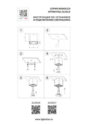 212516 Светильник MONOCCO HP16 GU10 БЕЛЫЙ фото 5