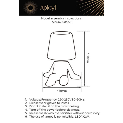 Настольная лампа APL.674.04.01 фото 6 Настольная лампа APL.674.04.01 фото 6