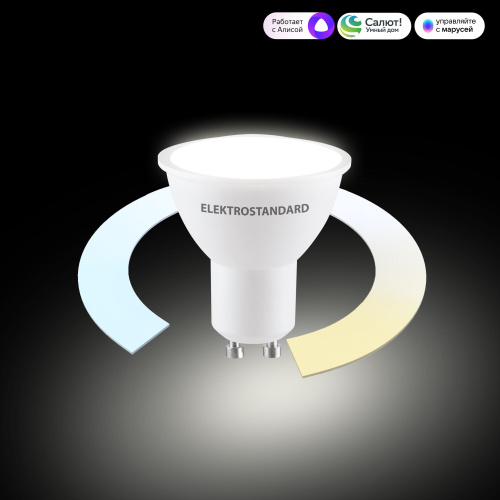 Умная лампа GU10 LED 7W 3300К-6500К CCT+DIM (BLGU1018) BLGU1018 фото 2 Умная лампа GU10 LED 7W 3300К-6500К CCT+DIM (BLGU1018) BLGU1018 фото 2