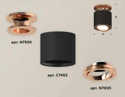Комплект накладного светильника Ambrella light Techno Spot XS7402120 SBK/PPG черный песок/золото розовое полированное (N7930, C7402, N7005) фото 2