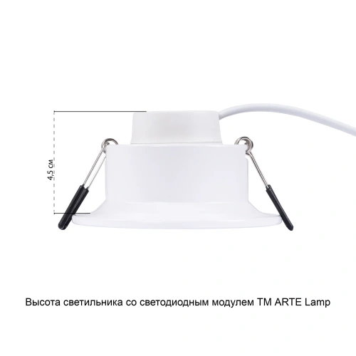 Точечный встраиваемый светильник Arte Lamp ANSER A2160PL-1WH фото 6 Точечный встраиваемый светильник Arte Lamp ANSER A2160PL-1WH фото 6