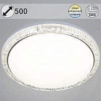 Потолочный светодиодный светильник Reluce 15001-0.5-500