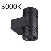 6648/12WL3 NATURE ODL25 687 черный/металл Фасадный светильник IP67 LED 12W 3000K 30° AC85-265V STIMA