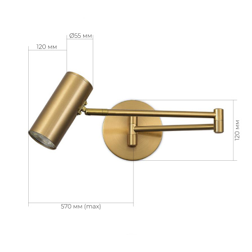 SLE201021-01 Светильник настенный Латунь/Латунь GU10 LED 1*5W 4000K ZOOM фото 2