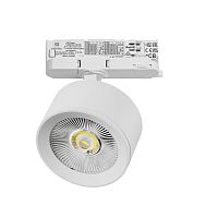 A5536QT Светильник ALTA PRO для трековой системы Quattro LED 15W 1700LM 36G БЕЛЫЙ 3000K с адаптером (215536 + 594036)