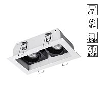 370713 SPOT NT20 546 белый/черный Светильник встраиваемый карданный IP20 GU10 2*50W 220V GESSO