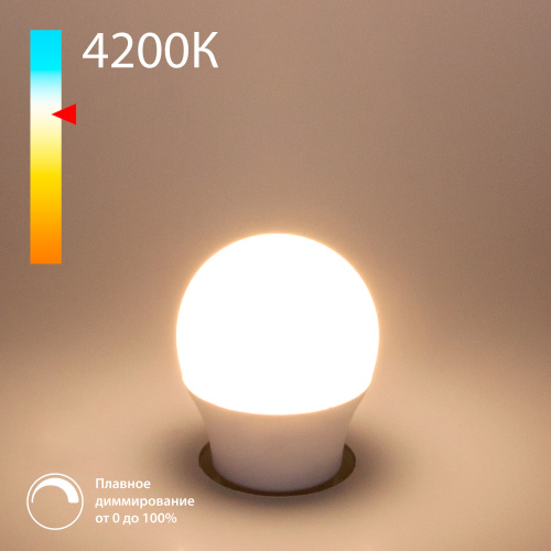Светодиодная лампа Dimmable G45 7W 4200K E27 BLE2776 Светодиодная лампа Dimmable G45 7W 4200K E27 BLE2776