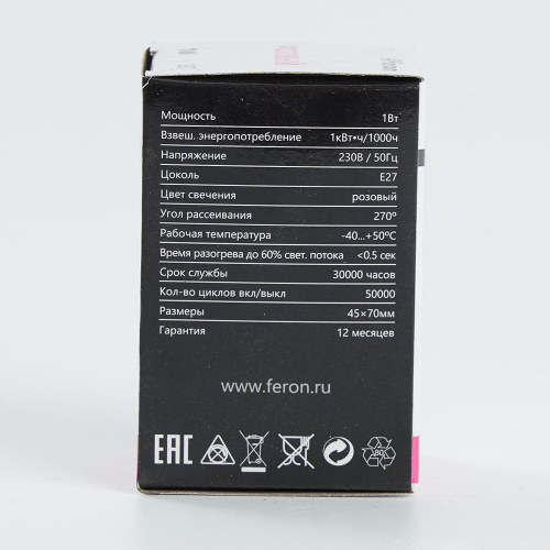 Лампа светодиодная Feron LB-37 Шарик матовый E27 1W 230V Розовый фото 2