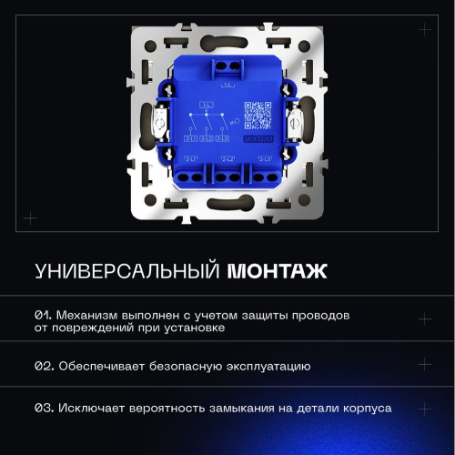 Выключатель встраиваемый Voltum S70 трехклавишный 10А, (графит) VLS030107 фото 4