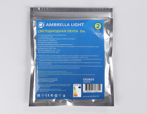 Светодиодная лента 12В COB 320Led 10Вт/м 6500K IP20 5м фото 6 Светодиодная лента 12В COB 320Led 10Вт/м 6500K IP20 5м фото 6