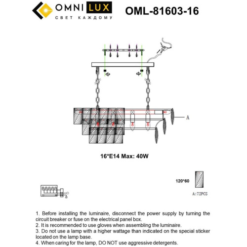 Люстра подвесная OML-81603-16 фото 9 Люстра подвесная OML-81603-16 фото 9