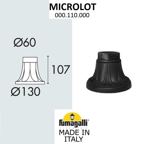 Fumagalli Парковый столб FUMAGALLI MIKROLOT 000.110.000.A0 Fumagalli Парковый столб FUMAGALLI MIKROLOT 000.110.000.A0