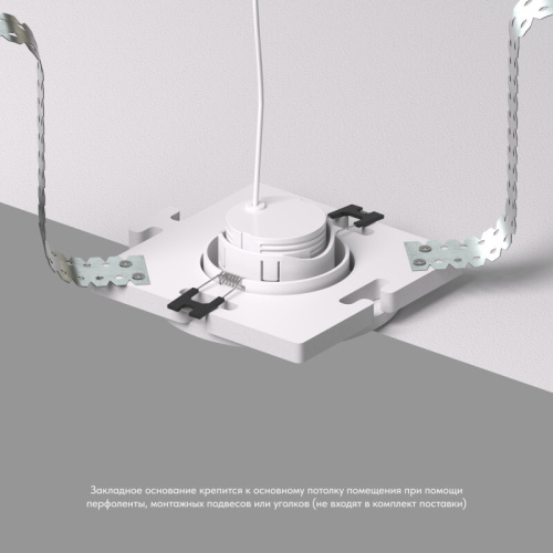 DK3020/61-SCB Закладная панель SCB для DK3020/61, ПВХ, акрил фото 5