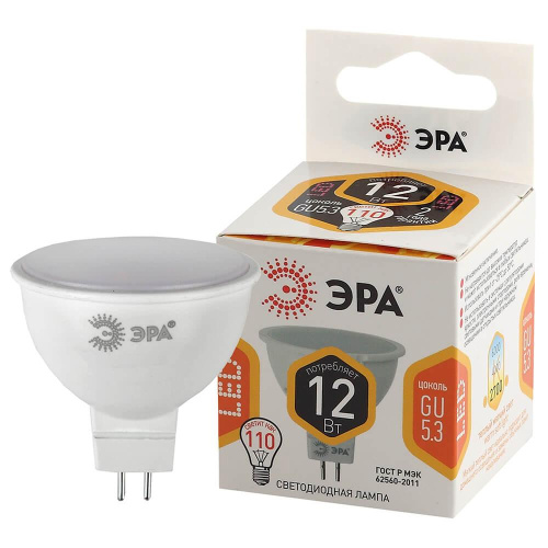 Лампа светодиодная ЭРА GU5.3 12W 2700K матовая LED MR16-12W-827-GU5.3 Б0040887 фото 2 Лампа светодиодная ЭРА GU5.3 12W 2700K матовая LED MR16-12W-827-GU5.3 Б0040887 фото 2