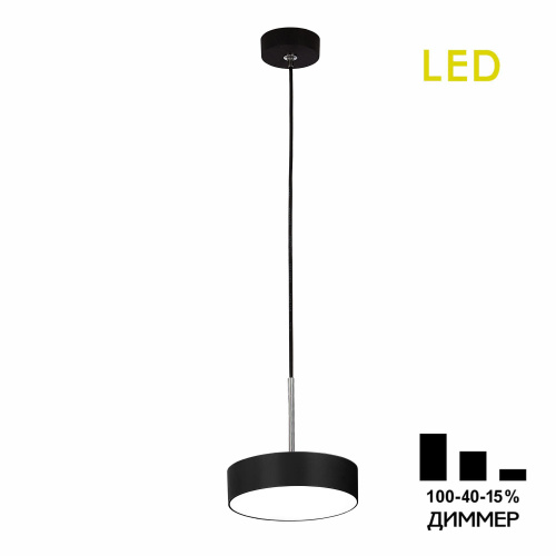 Citilux Тао CL712S122N LED Подвесной светильник с диммером Citilux Тао CL712S122N LED Подвесной светильник с диммером