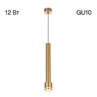 Citilux Bruno CL565012 Подвесной светильник Бронза