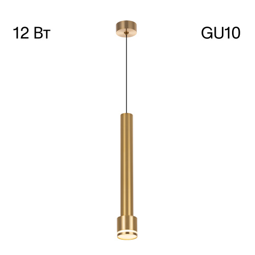 Citilux Bruno CL565012 Подвесной светильник Бронза Citilux Bruno CL565012 Подвесной светильник Бронза
