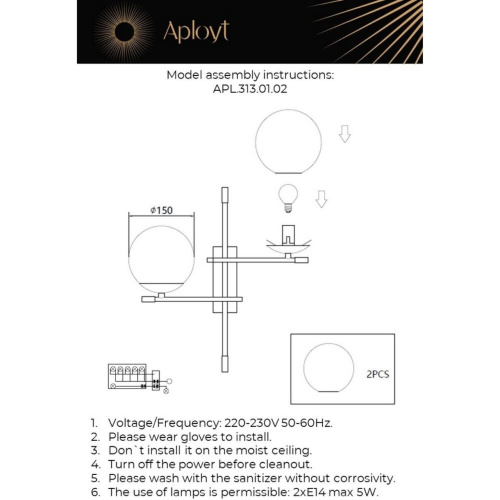 Светильник настенный (Бра) APL.313.01.02 фото 12