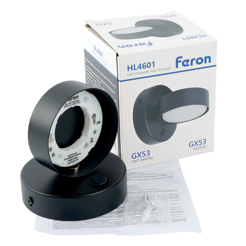 Светильник настенный Feron HL4601 12W, 230V, GX53, черный фото 10