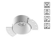 370995 WIR NT25 622 белый Светильник встраиваемый для ГКЛ потолка IP20 GU10 50W 220V NIMBUS