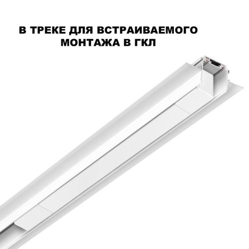 359217 DRIVE NT23 182 белый Драйвер для шинопровода в ГКЛ и шинопровода в натяжной потолок. IP20 200W 48V SMAL фото 4 359217 DRIVE NT23 182 белый Драйвер для шинопровода в ГКЛ и шинопровода в натяжной потолок. IP20 200W 48V SMAL фото 4