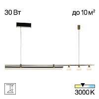 Подвесная светодиодная люстра Citilux CL211012