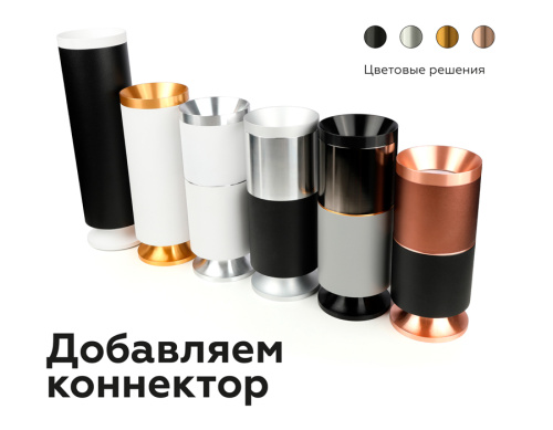 Корпус накладной для насадок с диаметром D70мм 1*GU5.3 фото 8 Корпус накладной для насадок с диаметром D70мм 1*GU5.3 фото 8