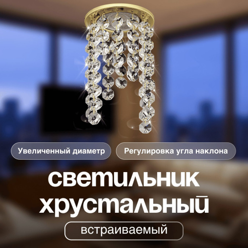 Спот встраиваемый Dio D'Arte Elite Osimo GU10.5.14.9.5.114 G фото 2 Спот встраиваемый Dio D'Arte Elite Osimo GU10.5.14.9.5.114 G фото 2