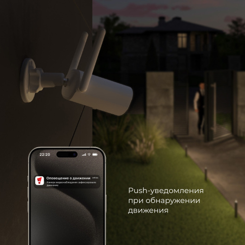 Умная видеокамера белая IP65 76500/01 фото 6