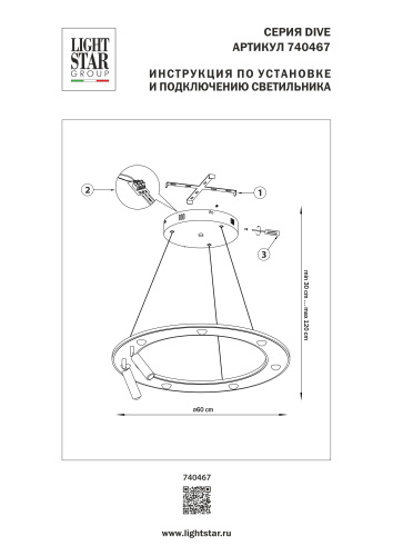 740467 Люстра DIVE LED 90W 4900LM G ЧЕРНЫЙ 3000-6000К фото 12 740467 Люстра DIVE LED 90W 4900LM G ЧЕРНЫЙ 3000-6000К фото 12