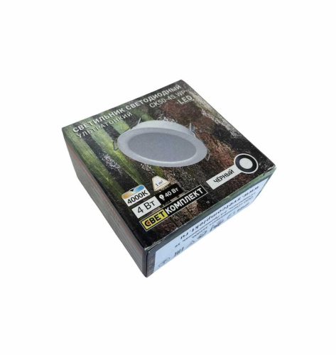 Встраиваемый светодиодный светильник Светкомплект СК50-4S.WP.В фото 2