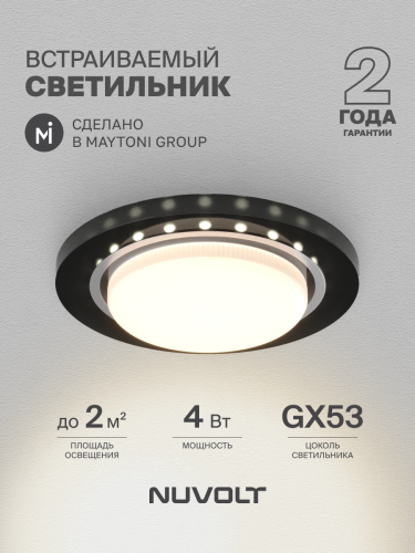 Встраиваемый светильник NUVOLT LDL-009B фото 16