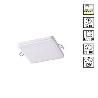 358147 SPOT NT19 563 белый Встраиваемый светильник IP20 LED 3000K 12W 85 - 265V MON