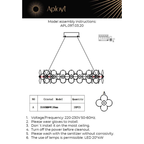 Люстра подвесная APL.097.03.20 фото 2 Люстра подвесная APL.097.03.20 фото 2