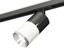 Комплект трекового светильника Ambrella light Track System XT (A2537, C7403, A2070, C7401, N7032) XT7401050