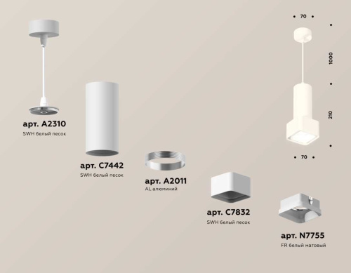 Комплект подвесного светильника Ambrella light Techno Spot XP7832001 SWH/FR белый песок/белый матовый (A2310, C7442, A2011, C7832, N7755) фото 3