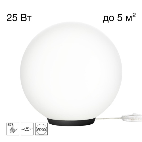 Настольная лампа Citilux RON CL941D20T5 Настольная лампа Citilux RON CL941D20T5