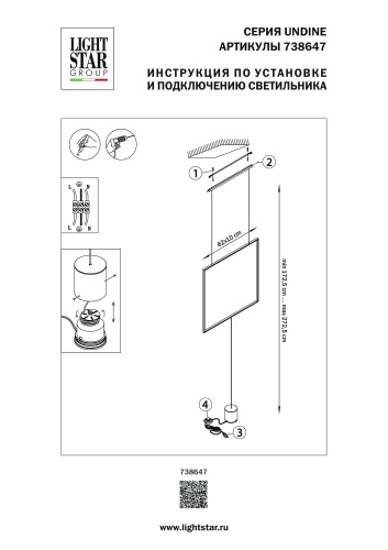 738647 Светильник подвесной UNDINE 28W LED 1310LM 120G ЧЕРНЫЙ 3000K фото 6
