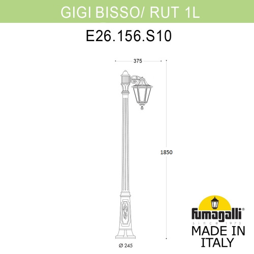 Fumagalli Садово-парковый фонарь FUMAGALLI GIGI BISSO/RUT 1L E26.156.S10.BXE27 фото 2 Fumagalli Садово-парковый фонарь FUMAGALLI GIGI BISSO/RUT 1L E26.156.S10.BXE27 фото 2
