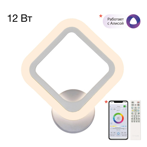 Citilux Марсель CL232B310 Бра светодиодное Белое Citilux Марсель CL232B310 Бра светодиодное Белое