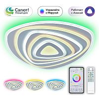 Потолочный светодиодный светильник Citilux Триест Смарт CL737A35E